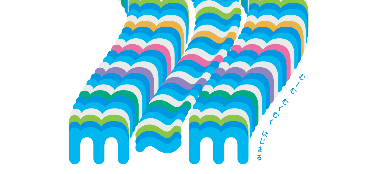 特集記事イメージ