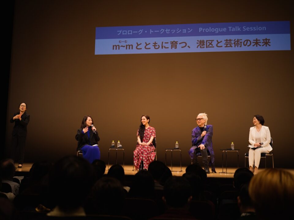プロローグ・トークセッション写真